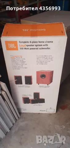 JBL , снимка 1