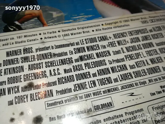 FREE WILLY-VHS VIDEO ORIGINAL TAPE 3003251930, снимка 12 - Други жанрове - 49700633