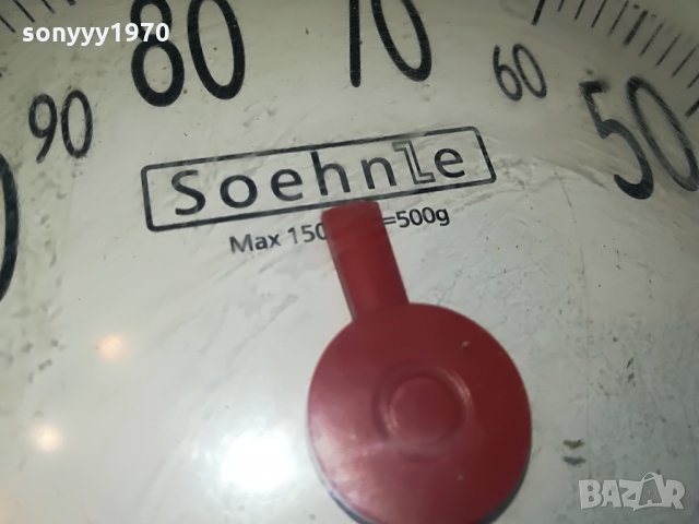 soehnle certified внос germany 0108211337, снимка 8 - Фитнес уреди - 33685148
