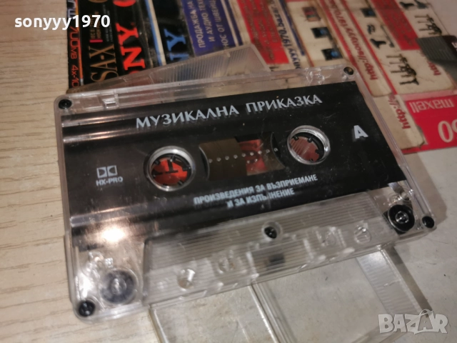 МУЗИКАЛНА ПРИКАЗКА 2312250954, снимка 9 - Аудио касети - 52881794