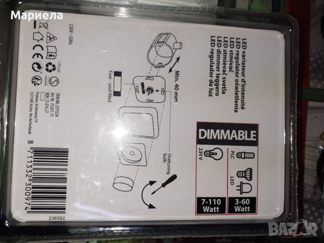 LED ДИМЕР PRO MAX , Димер за стена за лед осветление до от 3до60вата, снимка 3 - Лед осветление - 43143501