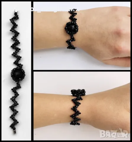 Черна гривна ръчна изработка