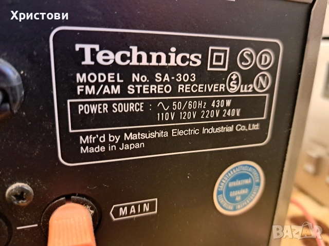 Продавам много запазен ресивър Technics SA-303, снимка 15 - Ресийвъри, усилватели, смесителни пултове - 53122017