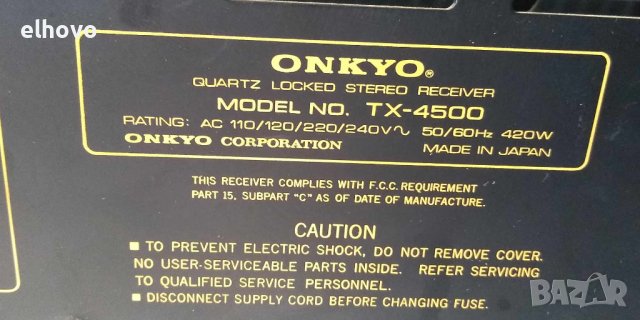 Ресивър Onkyo TX-4500, снимка 7 - Ресийвъри, усилватели, смесителни пултове - 43984909