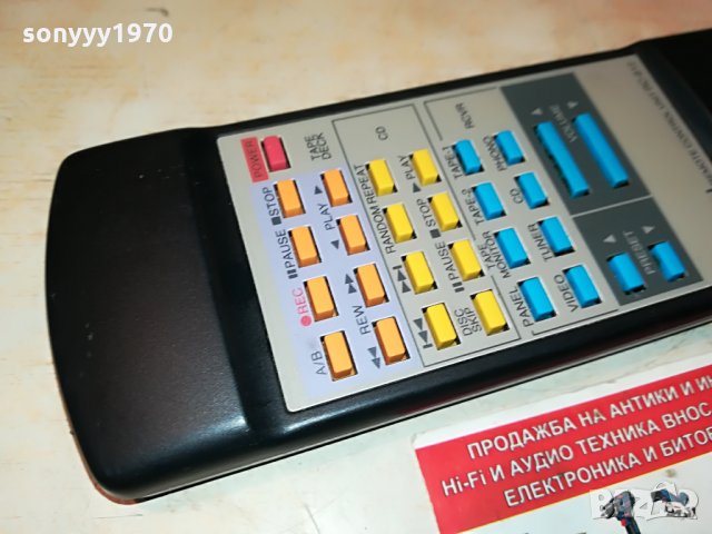 denon rc-812 audio remote внос germany 0106211111, снимка 9 - Други - 33065997