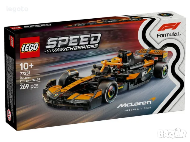 НОВО ЛЕГО 77251 Спийд Шампиони - Болид McLaren F1 Team MCL38 