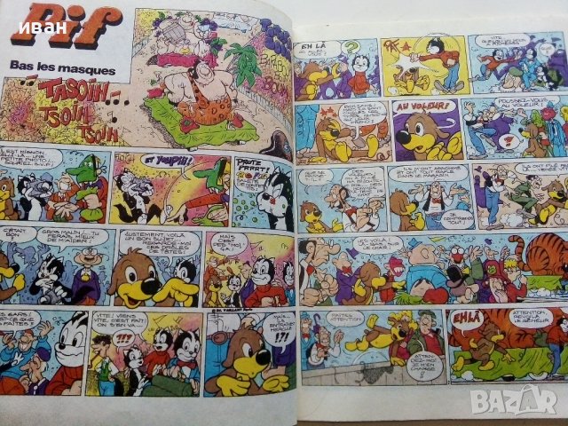 Супер комикс "PiF - Grandes Aventures" №40 - 1985г., снимка 2 - Списания и комикси - 44011068
