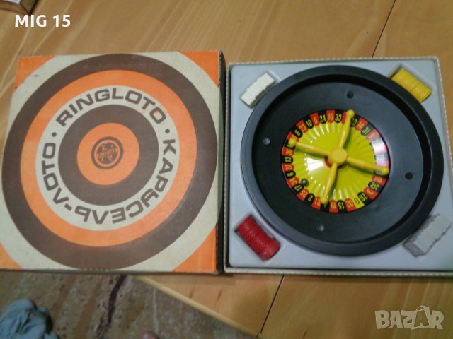 Стара съветска игра - рулетка, снимка 1 - Колекции - 28913444
