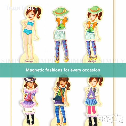 Магнитни кукли за обличане, снимка 5 - Образователни игри - 40434531