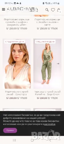 Два броя / M / L - Луксозна риза "Alba Chiara" и "H&M" , снимка 11 - Ризи - 15525405