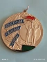 Спортен медал СССР БЪРЗИ, СИЛНИ, ЛОВКИ трето място за КОЛЕКЦИЯ ДЕКОРАЦИЯ 53534, снимка 3