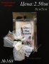 Сватбени подаръчета- магнит, магнити- сватбени подаръци, подаръци за сватба за гости, снимка 10