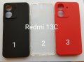 Силиконов калъф за Xiaomi Redmi 13C, снимка 1 - Калъфи, кейсове - 43955585