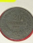 Монета 20 стотинки 1917г. Царство България рядка за КОЛЕКЦИЯ 53028, снимка 5