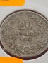 Монета 20 стотинки 1912г. Княжество България за КОЛЕКЦИОНЕРИ 24843, снимка 4