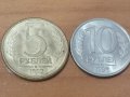 Руски монети 1992/1993г, снимка 4