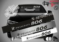 Сенник Peugeot 806, снимка 1 - Аксесоари и консумативи - 39627400