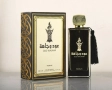 Парфюм за мъже и жени Oud Wajaha, снимка 5