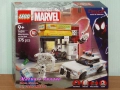 Продавам LEGO Super Heroes 76311 76312 76314 76315 76316 76319 76320 76321 76322 76323 853952 854064, снимка 2