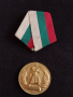 Медал от соца за колекция ЗА БОЕВА ЗАСЛУГА  - 27017, снимка 1 - Антикварни и старинни предмети - 36550751