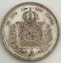 Сребърна монета Бразилия 500 Реис 1856 г. Педро II, снимка 2