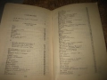 Владимир Маяковски - Събрани съчинения - т.1, снимка 7