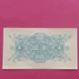 Банкнота от Япония/Japan 1 Yen 1946 UNC / Перфектна, снимка 2