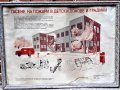 Стар соц Пожарникарска плакат - Гасене на пожари в детски домове и градини