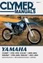 Yamaha 426 на части , снимка 1