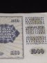 Стара банкнота 1000 динара 1981г. Югославия много красива за КОЛЕКЦИОНЕРИ 40709, снимка 7