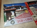 BG MUSIC 2CD+1DVD ЗА 45ЛВ КОЛЕДНО 1712251624, снимка 16