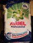 Турски прах за пране течен и прахообразен сух Persil Ariel персил ариел внос турция, снимка 6