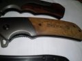 Ножове, снимка 5