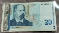 20 лева 1999 година , снимка 1