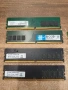 Продавам плочки рам памет DDR3 DDR4 4GB 8GB 2133 2400 mhz за настолен, снимка 1