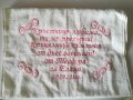 Платно за младоженци220/150см,кърпички с послание към родителите  , снимка 12