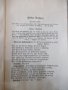 Книга"Prinz Fridrich von Homburg-Heinrich von Kleist"-72стр, снимка 4
