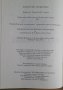 Продавам Световен речник по Икономикс -два тома 36 лв., снимка 4