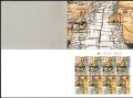 Чисти марки в карнетка Европа СЕПТ 2020 от България, снимка 1 - Филателия - 44096838
