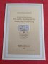 Пощенски марки ПЪРВИ ЛИСТ ПОЩА ГЕРМАНИЯ ПЕРФЕКТНО СЪСТОЯНИЕ РЯДКА ЗА КОЛЕКЦИОНЕРИ 30994, снимка 2