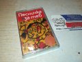 ПЕСНИЧКА ЗА ТЕБ-БАЛКАНТОН ОРИГИНАЛНА КАСЕТА 2212231706, снимка 1