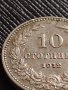 МОНЕТА 10 стотинки 1912г. ЦАРСТВО БЪЛГАРИЯ УНИКАТ ПЕРФЕКТНО СЪСТОЯНИЕ ЗА КОЛЕКЦИОНЕРИ 35820, снимка 7