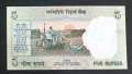 Индия. 5 рупии. 2011 година.UNC., снимка 2