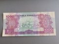 Банкнота - Сомалиленд - 1000 шилинга UNC | 2014г., снимка 2