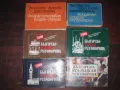  Английско- Български и Българско - Английски речници, учебнициЦени- 3 - 6 евро, за брой. Минимална , снимка 6