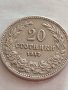 Монета 20 стотинки 1913г. Царство България перфектно състояние за КОЛЕКЦИОНЕРИ 32720, снимка 2