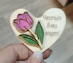 Ръчно изработени дървени магнитчета за 8-ми март , снимка 3