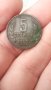 Уникат,5 стотинки 1962г,куриоз,друг метал-мед, снимка 3