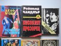 Лот криминалета, 10 криминални романи трилъри книги, снимка 6