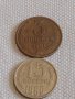 Две монети 3 копейки 1981г. / 15 копейки 1980г. СССР стари редки за КОЛЕКЦИОНЕРИ 39074, снимка 1 - Нумизматика и бонистика - 44138920